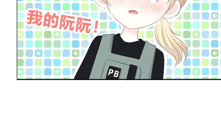 第159话 方便投降？