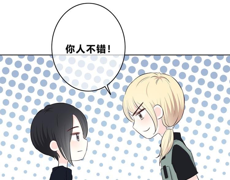 第159话 方便投降？