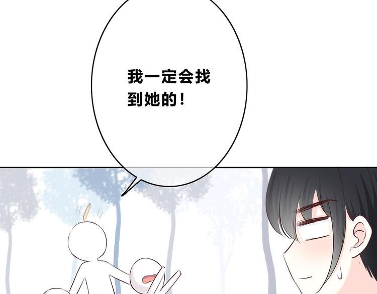 第159话 方便投降？
