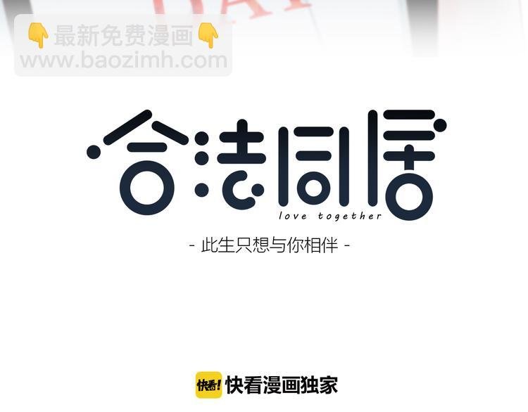 第160话 好意