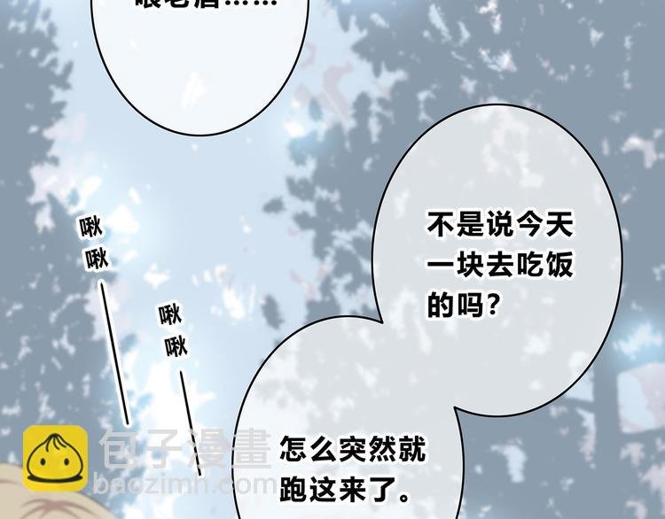 第160话 好意