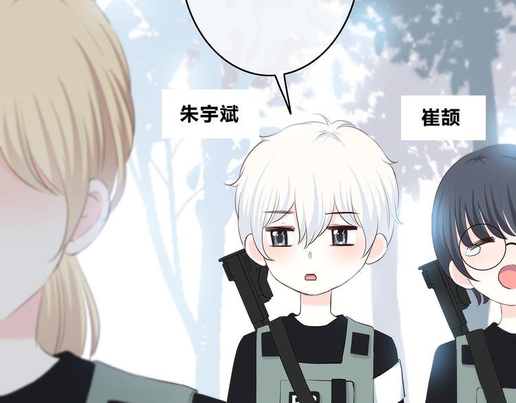 第160话 好意