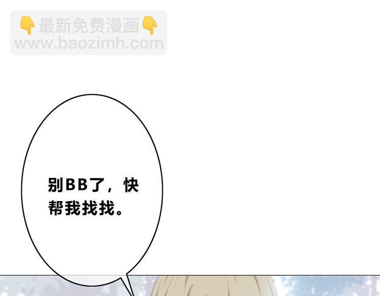 第160话 好意