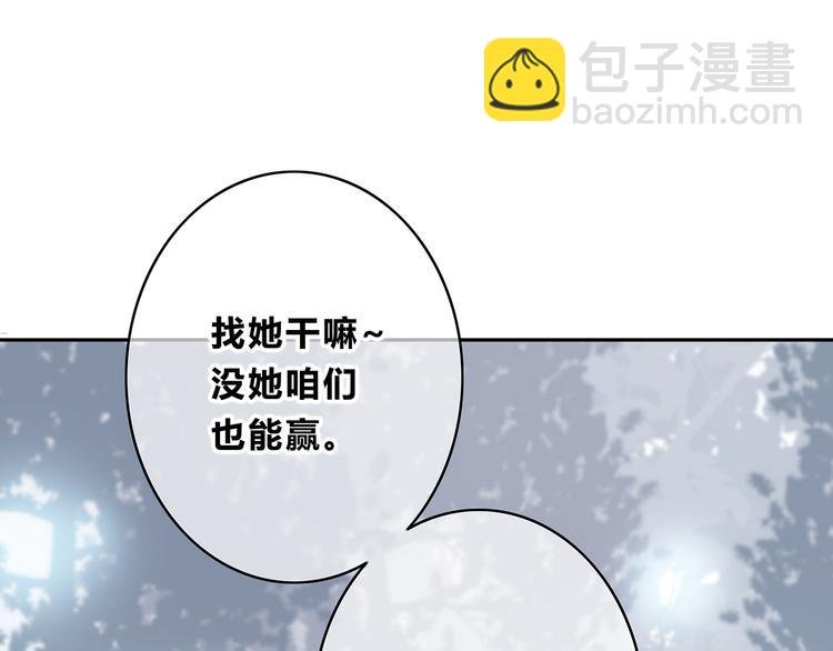 第160话 好意