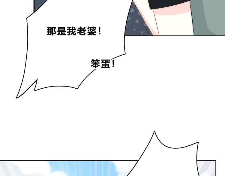 第160话 好意