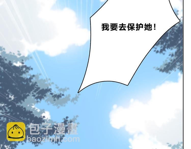 第160话 好意