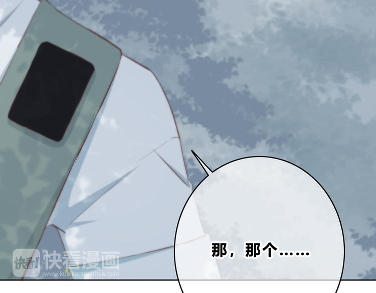 第160话 好意
