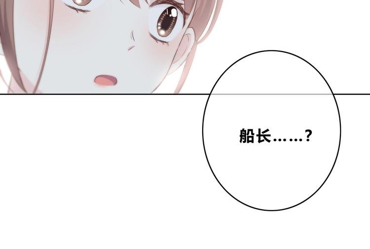 第160话 好意