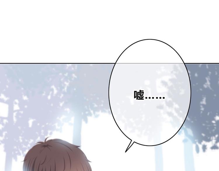 第160话 好意