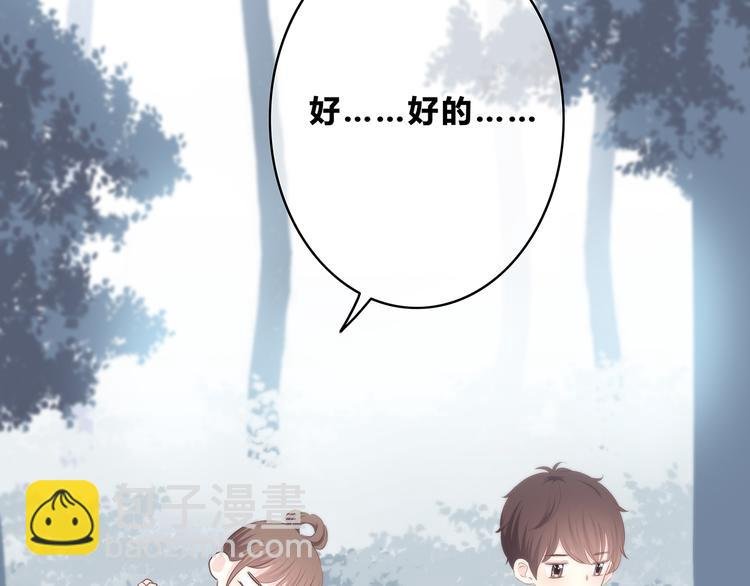 第160话 好意