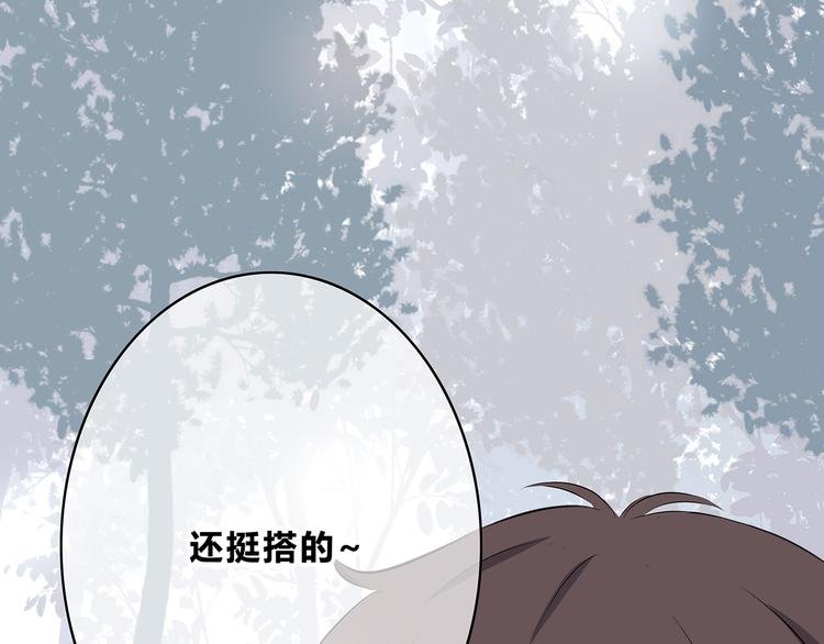第161话 最后的敌人