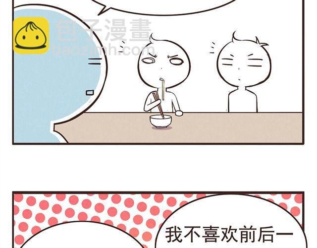 第15话 这种蠢女人谁会喜欢啊！