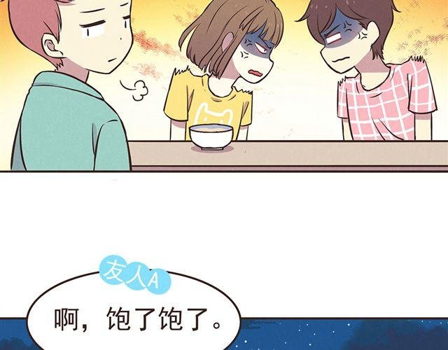第15话 这种蠢女人谁会喜欢啊！