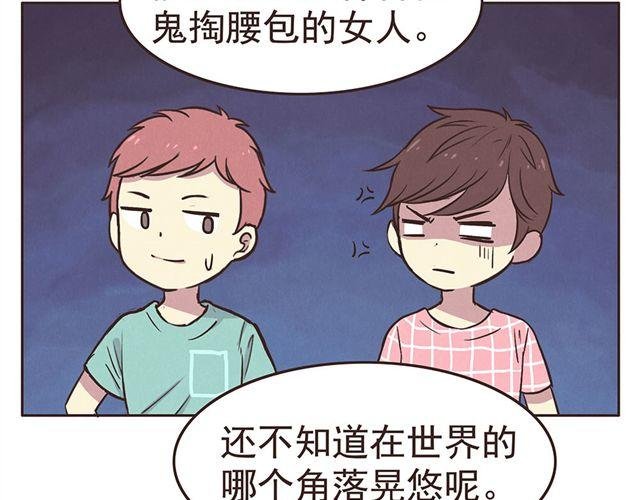 第15话 这种蠢女人谁会喜欢啊！