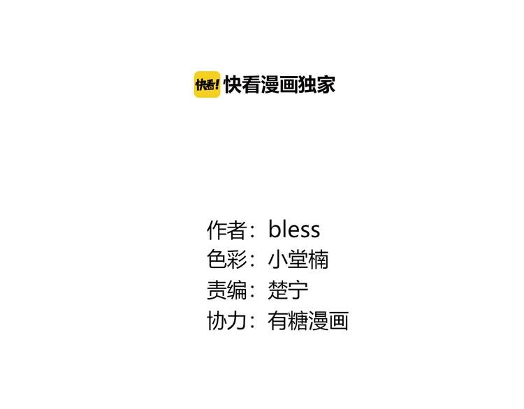 第162话 钓鱼战术