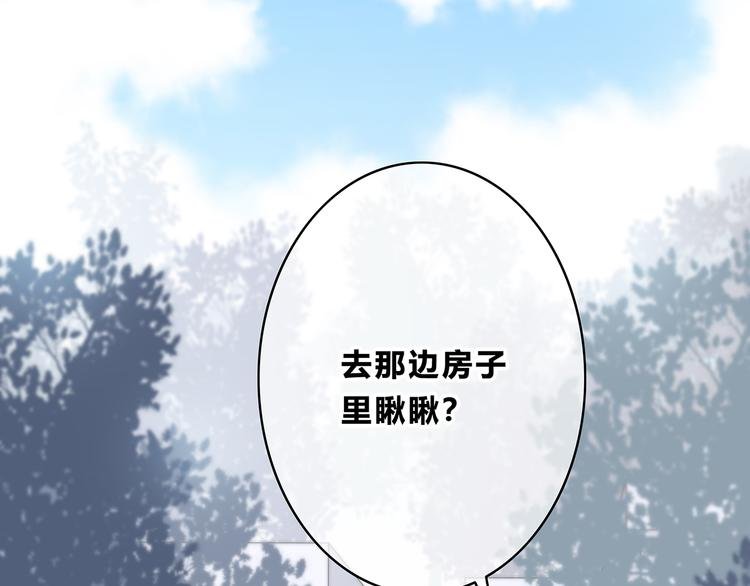第162话 钓鱼战术