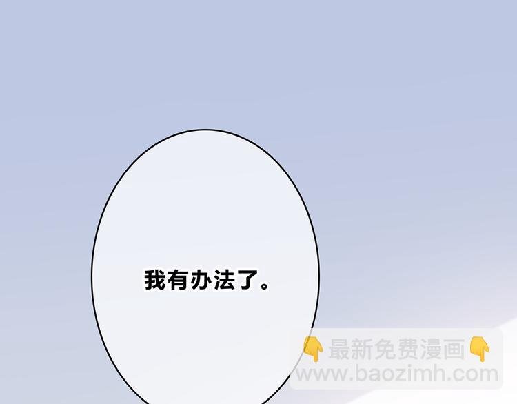 第162话 钓鱼战术