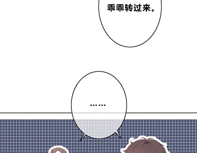 第163话 实力单身