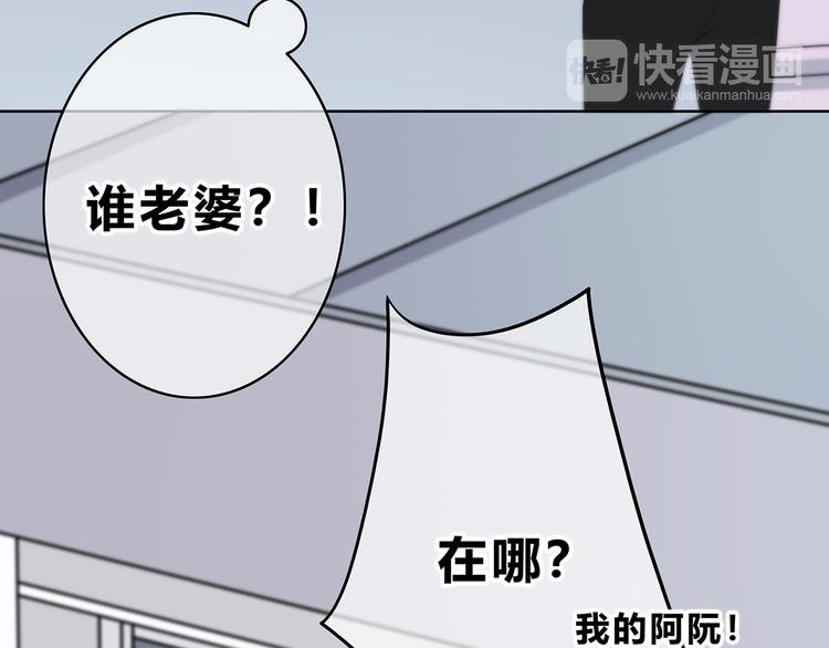 第163话 实力单身