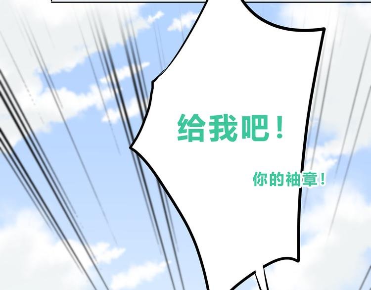 第163话 实力单身