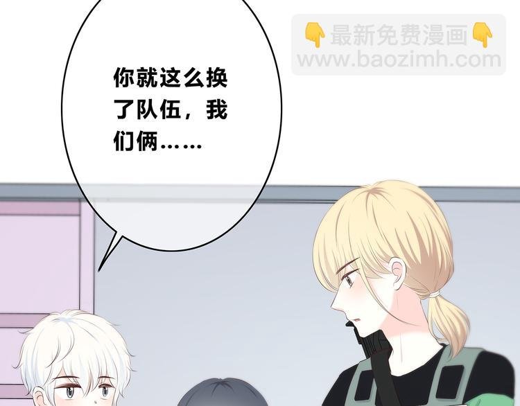 第163话 实力单身