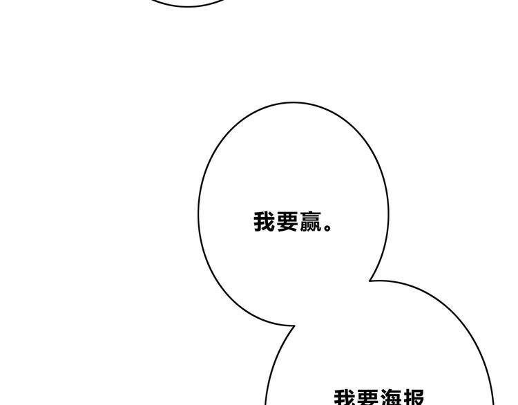 第164话 对决