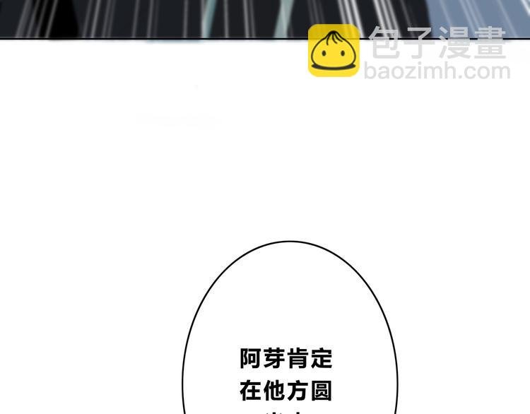 第164话 对决