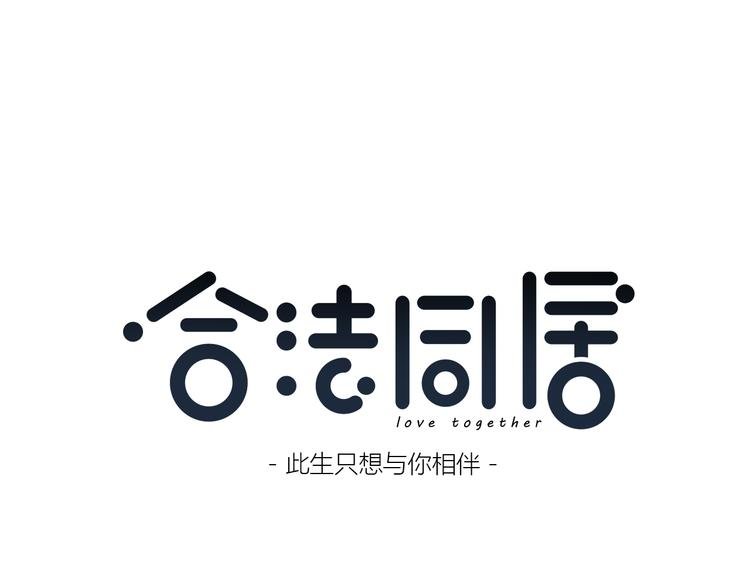 第165话 比赛结束