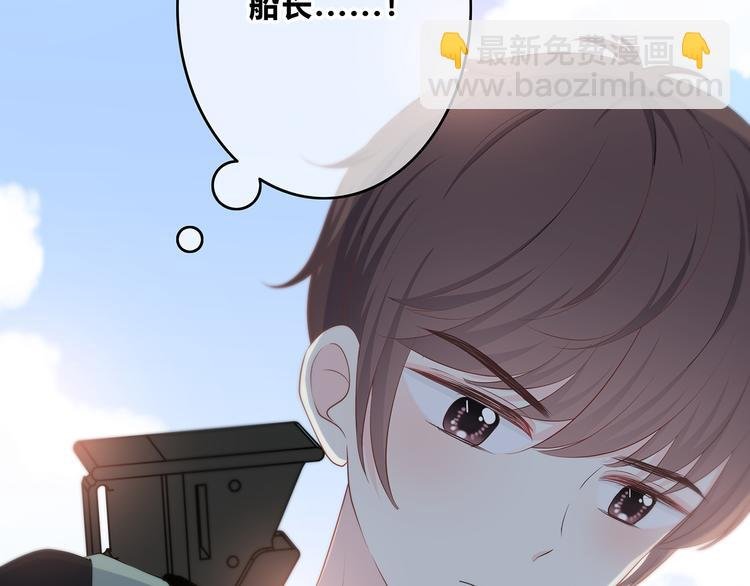 第165话 比赛结束