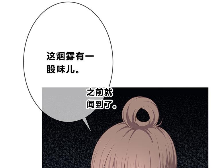 第165话 比赛结束