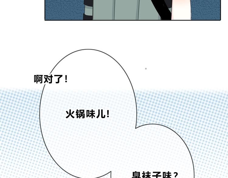 第165话 比赛结束