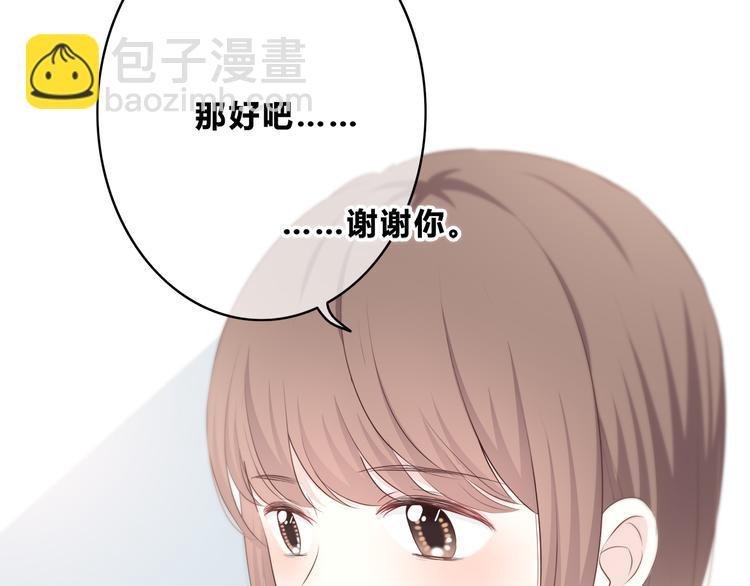 第167话 各怀心思