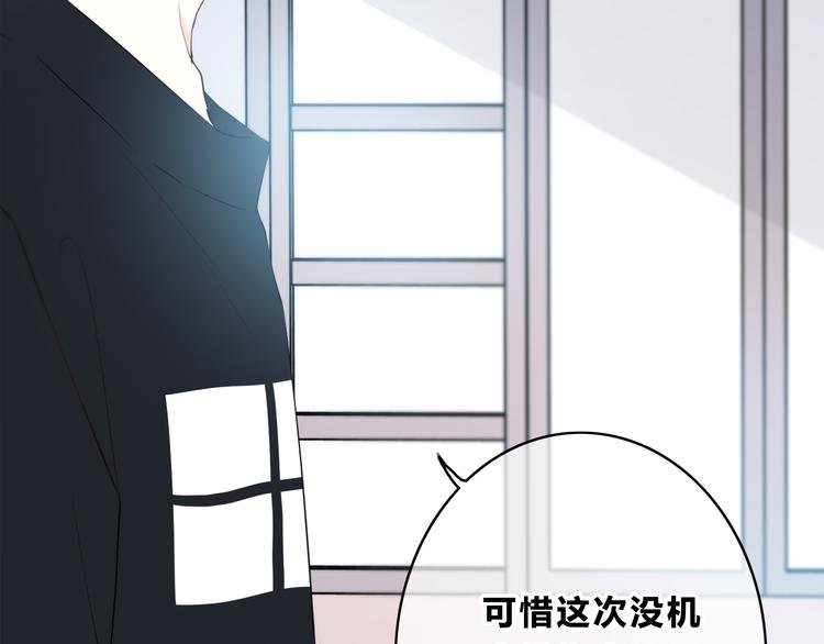 第167话 各怀心思