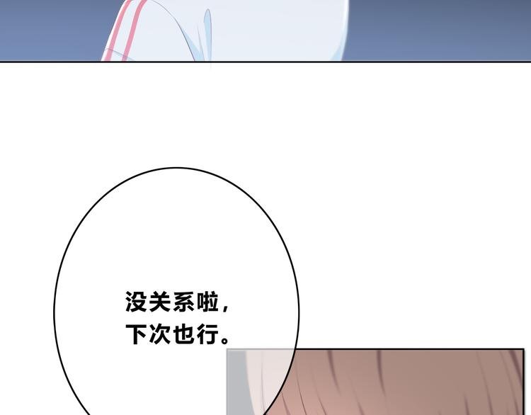 第167话 各怀心思