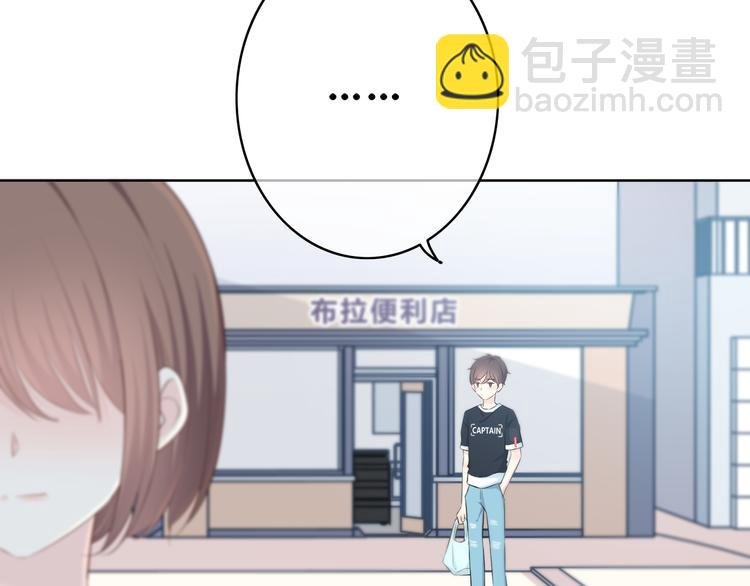 第167话 各怀心思