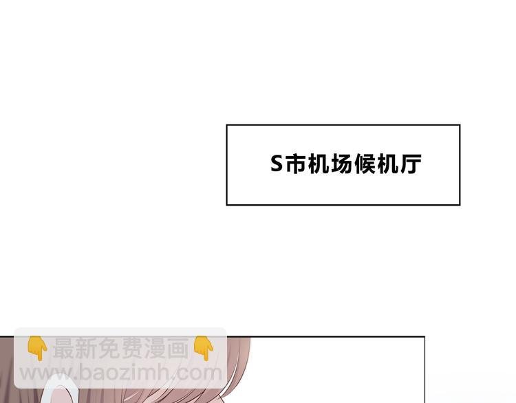 第168话 他的味道