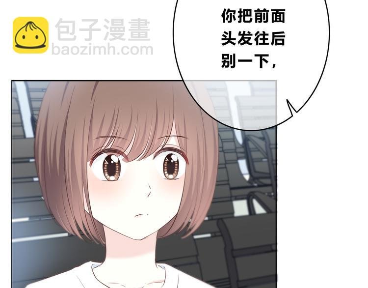 第168话 他的味道