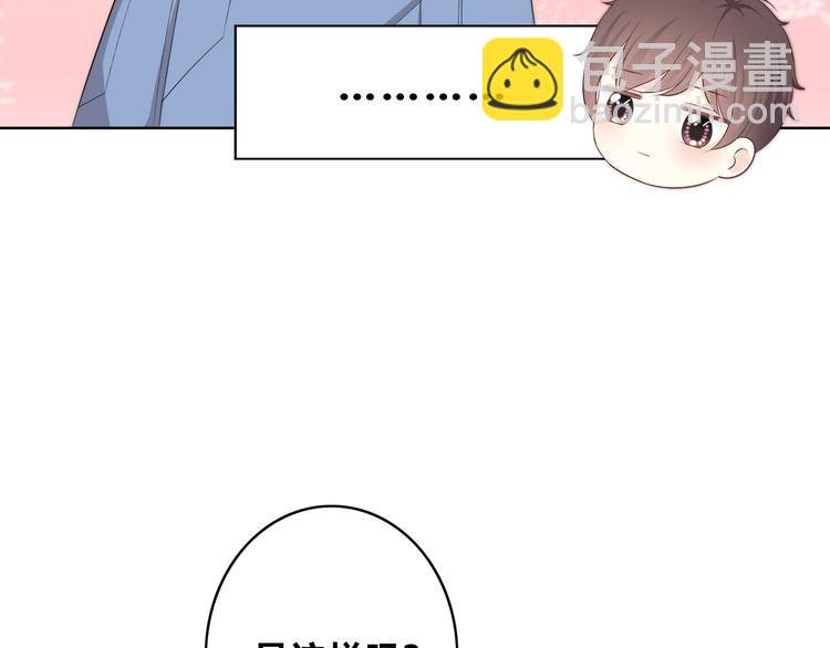 第168话 他的味道