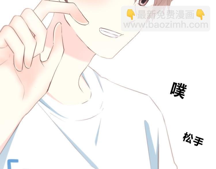 第168话 他的味道