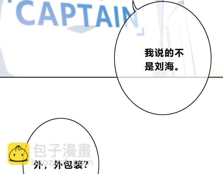第168话 他的味道