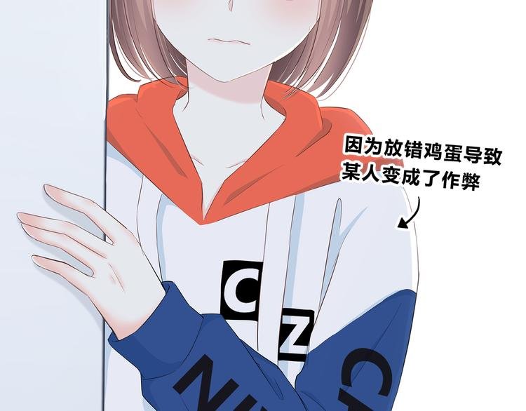 第170话 密谋
