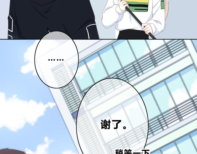 第170话 密谋