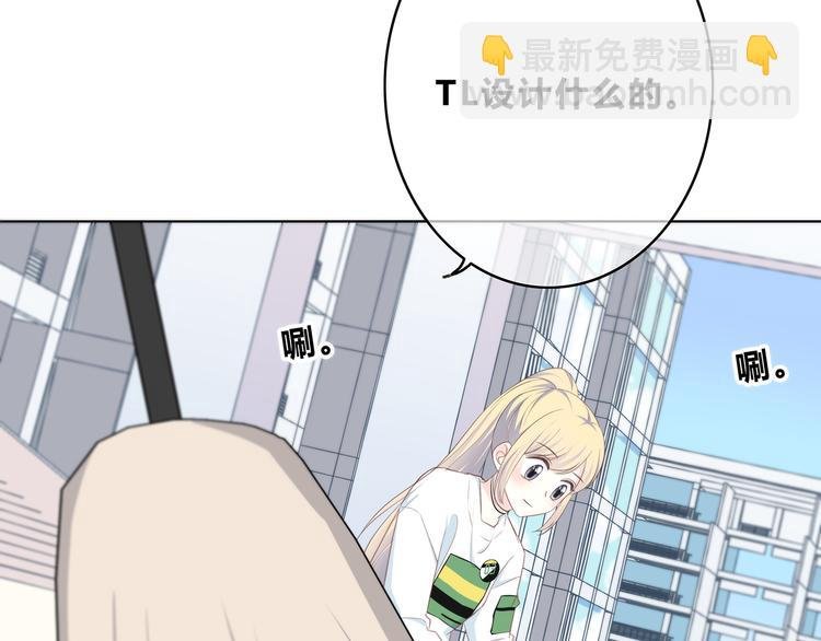 第171话 讨厌的称呼