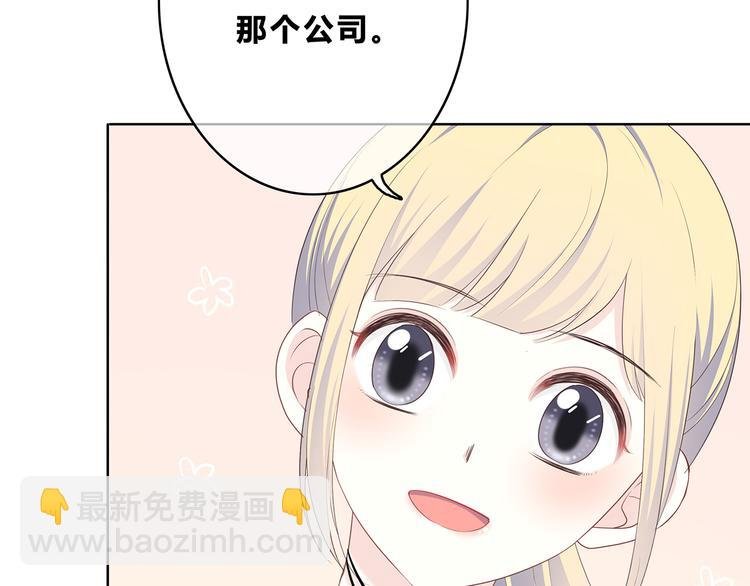第171话 讨厌的称呼