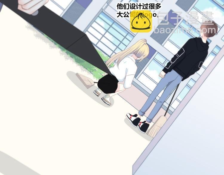 第171话 讨厌的称呼