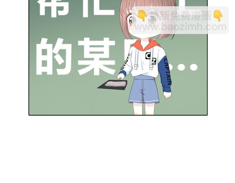 第171话 讨厌的称呼