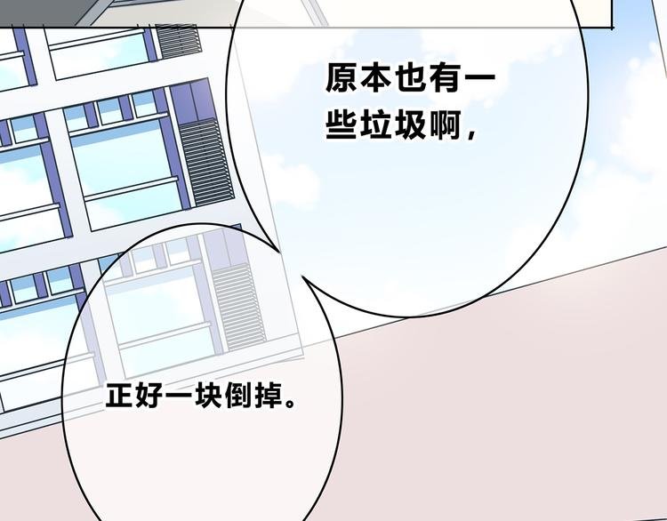 第171话 讨厌的称呼