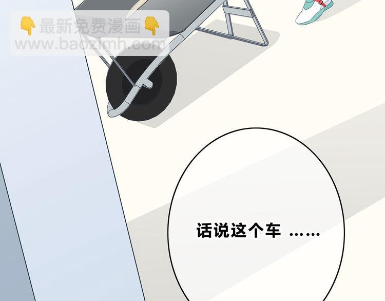 第171话 讨厌的称呼