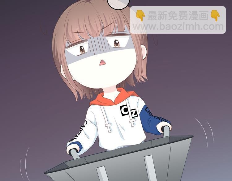 第171话 讨厌的称呼