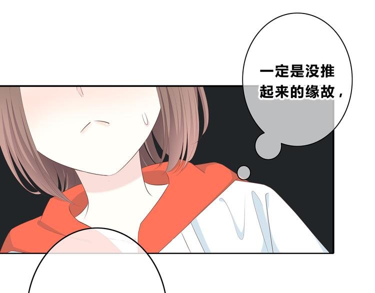 第171话 讨厌的称呼